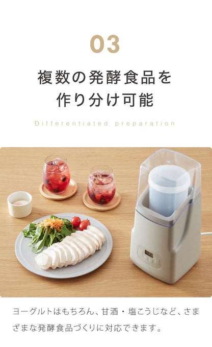 ヨーグルトメーカー 専用容器 替え 追加用 予備 1L 耐熱 耐冷 作り分け 蓋付き SP-YG01対応 交換用 洗い替え 作り置き