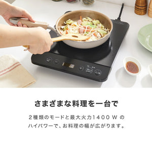 simplus シンプラス IH クッキングヒーター 1口 1400W SP-IHC01-BK 揚げ物 炒め 調理 IHコンロ 電気こんろ 鍋料理 卓上料理