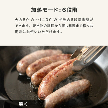 simplus シンプラス IH クッキングヒーター 1口 1400W SP-IHC01-BK 揚げ物 炒め 調理 IHコンロ 電気こんろ 鍋料理 卓上料理 【メーカー1年保証】