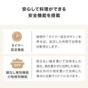 simplus シンプラス IH クッキングヒーター 1口 1400W SP-IHC01-BK 揚げ物 炒め 調理 IHコンロ 電気こんろ 鍋料理 卓上料理
