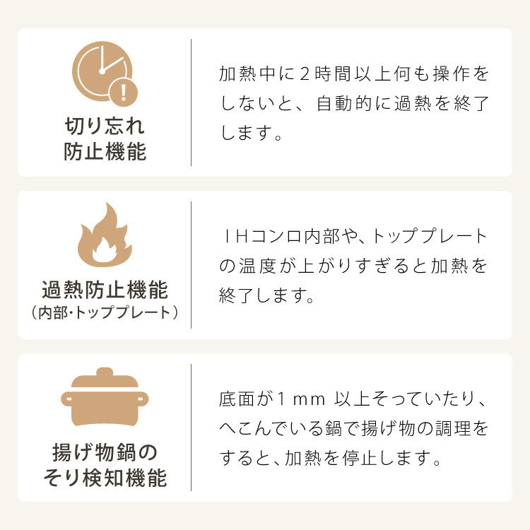 simplus シンプラス IH クッキングヒーター 1口 1400W SP-IHC01-BK 揚げ物 炒め 調理 IHコンロ 電気こんろ 鍋料理 卓上料理 【メーカー1年保証】