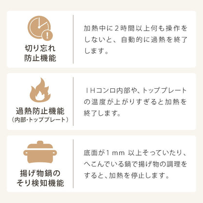 simplus シンプラス IH クッキングヒーター 1口 1400W SP-IHC01-BK 揚げ物 炒め 調理 IHコンロ 電気こんろ 鍋料理 卓上料理 【メーカー1年保証】