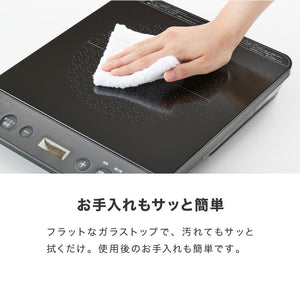 simplus シンプラス IH クッキングヒーター 1口 1400W SP-IHC01-BK 揚げ物 炒め 調理 IHコンロ 電気こんろ 鍋料理 卓上料理