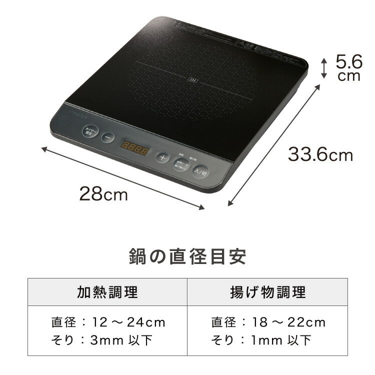 simplus シンプラス IH クッキングヒーター 1口 1400W SP-IHC01-BK 揚げ物 炒め 調理 IHコンロ 電気こんろ 鍋料理 卓上料理