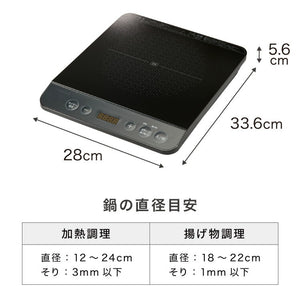 simplus シンプラス IH クッキングヒーター 1口 1400W SP-IHC01-BK 揚げ物 炒め 調理 IHコンロ 電気こんろ 鍋料理 卓上料理