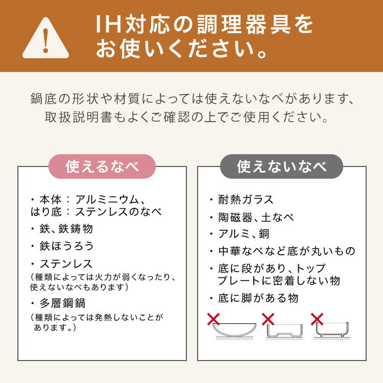 simplus シンプラス IH クッキングヒーター 1口 1400W SP-IHC01-BK 揚げ物 炒め 調理 IHコンロ 電気こんろ 鍋料理 卓上料理 【メーカー1年保証】