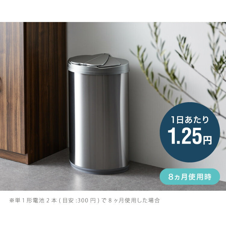simplus 自動ゴミ箱 特許技術 自動開閉 47L シンプラス 45リットル 横開き ふた付き分別 ステンレス 全自動 電池式 SP-GBK01 センサー式 大容量 キッチン リビング 【メーカー1年保証】