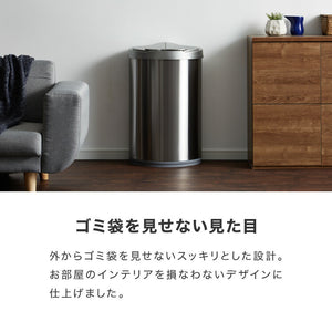 simplus 自動ゴミ箱 特許技術 自動開閉 47L シンプラス 45リットル 横開き ふた付き分別 ステンレス 全自動 電池式 SP-GBK01 センサー式 大容量 キッチン リビング