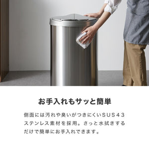 simplus 自動ゴミ箱 特許技術 自動開閉 47L シンプラス 45リットル 横開き ふた付き分別 ステンレス 全自動 電池式 SP-GBK01 センサー式 大容量 キッチン リビング