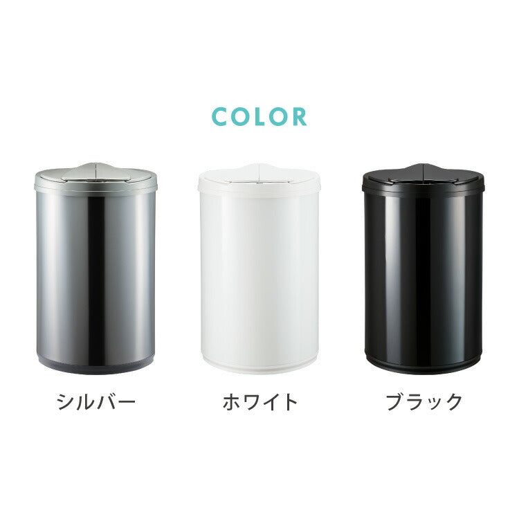 simplus 自動ゴミ箱 特許技術 自動開閉 47L シンプラス 45リットル 横開き ふた付き分別 ステンレス 全自動 電池式 SP-GBK01 センサー式 大容量 キッチン リビング
