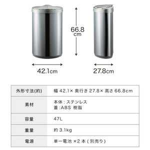 simplus 自動ゴミ箱 特許技術 自動開閉 47L シンプラス 45リットル 横開き ふた付き分別 ステンレス 全自動 電池式 SP-GBK01 センサー式 大容量 キッチン リビング