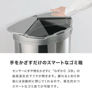 simplus 自動ゴミ箱 特許技術 自動開閉 47L シンプラス 45リットル 横開き ふた付き分別 ステンレス 全自動 電池式 SP-GBK01 センサー式 大容量 キッチン リビング