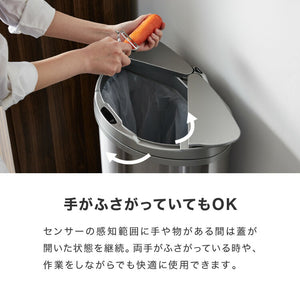 simplus 自動ゴミ箱 特許技術 自動開閉 47L シンプラス 45リットル 横開き ふた付き分別 ステンレス 全自動 電池式 SP-GBK01 センサー式 大容量 キッチン リビング
