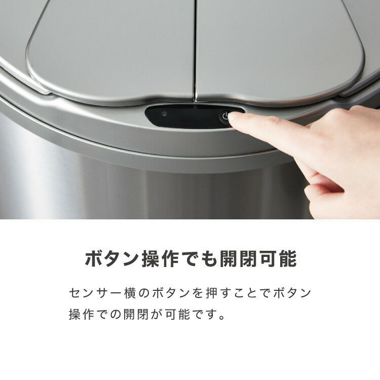 simplus 自動ゴミ箱 特許技術 自動開閉 47L シンプラス 45リットル 横開き ふた付き分別 ステンレス 全自動 電池式 SP-GBK01 センサー式 大容量 キッチン リビング 【メーカー1年保証】