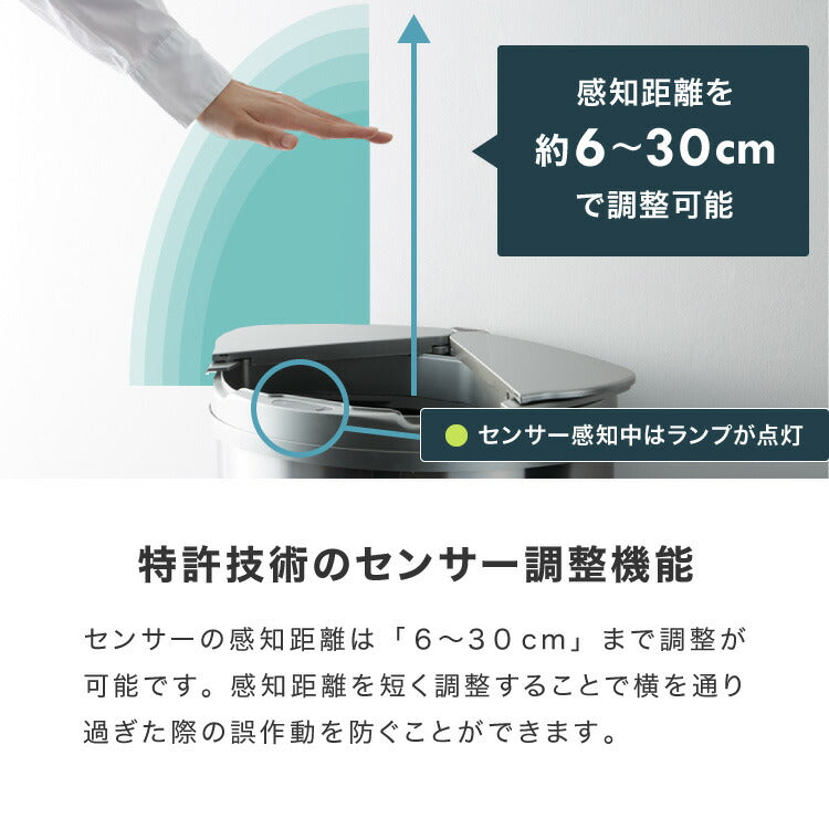 simplus 自動ゴミ箱 特許技術 自動開閉 47L シンプラス 45リットル 横開き ふた付き分別 ステンレス 全自動 電池式 SP-GBK01 センサー式 大容量 キッチン リビング