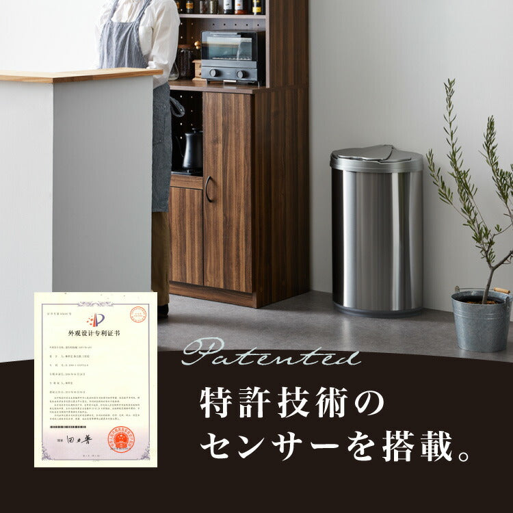 simplus 自動ゴミ箱 特許技術 自動開閉 47L シンプラス 45リットル 横開き ふた付き分別 ステンレス 全自動 電池式 SP-GBK01 センサー式 大容量 キッチン リビング