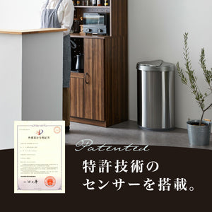 simplus 自動ゴミ箱 特許技術 自動開閉 47L シンプラス 45リットル 横開き ふた付き分別 ステンレス 全自動 電池式 SP-GBK01 センサー式 大容量 キッチン リビング