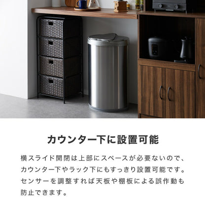 simplus 自動ゴミ箱 特許技術 自動開閉 47L シンプラス 45リットル 横開き ふた付き分別 ステンレス 全自動 電池式 SP-GBK01 センサー式 大容量 キッチン リビング 【メーカー1年保証】