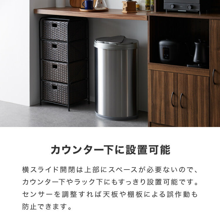 simplus 自動ゴミ箱 特許技術 自動開閉 47L シンプラス 45リットル 横開き ふた付き分別 ステンレス 全自動 電池式 SP-GBK01 センサー式 大容量 キッチン リビング