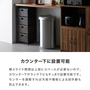 simplus 自動ゴミ箱 特許技術 自動開閉 47L シンプラス 45リットル 横開き ふた付き分別 ステンレス 全自動 電池式 SP-GBK01 センサー式 大容量 キッチン リビング