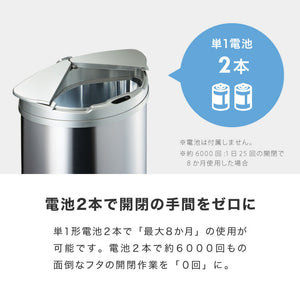 simplus 自動ゴミ箱 特許技術 自動開閉 47L シンプラス 45リットル 横開き ふた付き分別 ステンレス 全自動 電池式 SP-GBK01 センサー式 大容量 キッチン リビング