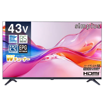 液晶テレビ 43型 ベゼルレス VAパネル ダブルチューナー フルハイビジョン 日本メーカー製LSI搭載 裏番組 FHD 地上 BS 110度CSデジタル 外付けHDD録画機能 simplus シンプラス SP-43TVD-01