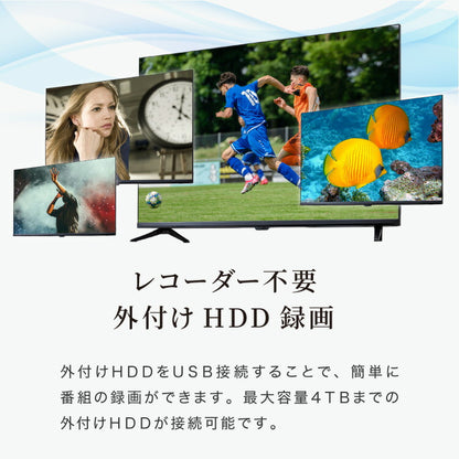simplus 43型 テレビ ダブルチューナー ベゼルレス フルハイビジョン 液晶テレビ SP-43TVD-01 シンプラス 日本メーカー製LSI搭載 裏番組 VAパネル 地上 BS 110度CSデジタル 外付けHDD録画機能 【メーカー1年保証】