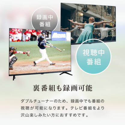 simplus 43型 テレビ ダブルチューナー ベゼルレス フルハイビジョン 液晶テレビ SP-43TVD-01 シンプラス 日本メーカー製LSI搭載 裏番組 VAパネル 地上 BS 110度CSデジタル 外付けHDD録画機能 【メーカー1年保証】