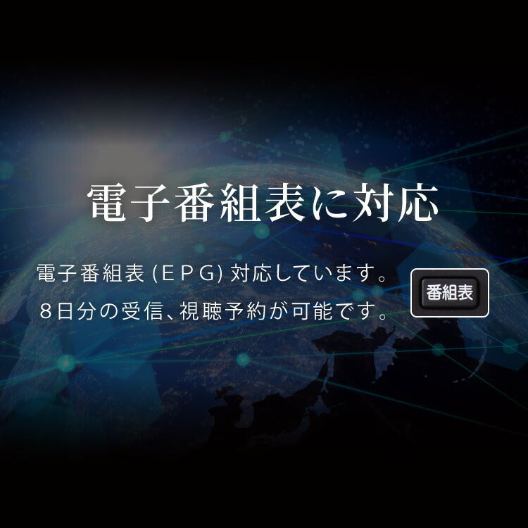 simplus 43型 テレビ ダブルチューナー ベゼルレス フルハイビジョン 液晶テレビ SP-43TVD-01 シンプラス 日本メーカー製LSI搭載 裏番組 VAパネル 地上 BS 110度CSデジタル 外付けHDD録画機能