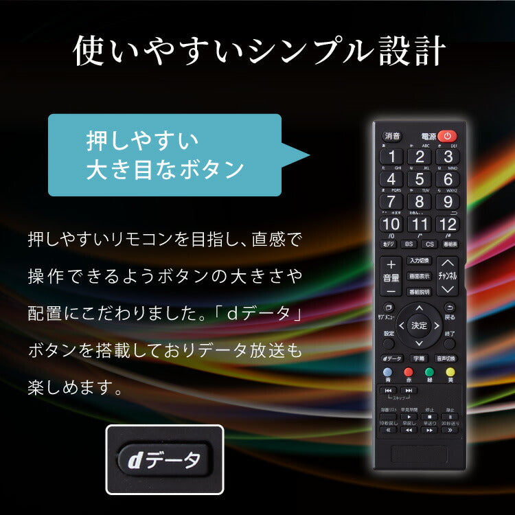 simplus 43型 テレビ ダブルチューナー ベゼルレス フルハイビジョン 液晶テレビ SP-43TVD-01 シンプラス 日本メーカー製LSI搭載 裏番組 VAパネル 地上 BS 110度CSデジタル 外付けHDD録画機能