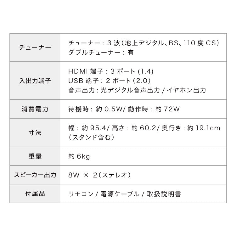 simplus 43型 テレビ ダブルチューナー ベゼルレス フルハイビジョン 液晶テレビ SP-43TVD-01 シンプラス 日本メーカー製LSI搭載 裏番組 VAパネル 地上 BS 110度CSデジタル 外付けHDD録画機能