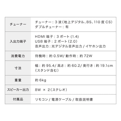 simplus 43型 テレビ ダブルチューナー ベゼルレス フルハイビジョン 液晶テレビ SP-43TVD-01 シンプラス 日本メーカー製LSI搭載 裏番組 VAパネル 地上 BS 110度CSデジタル 外付けHDD録画機能 【メーカー1年保証】