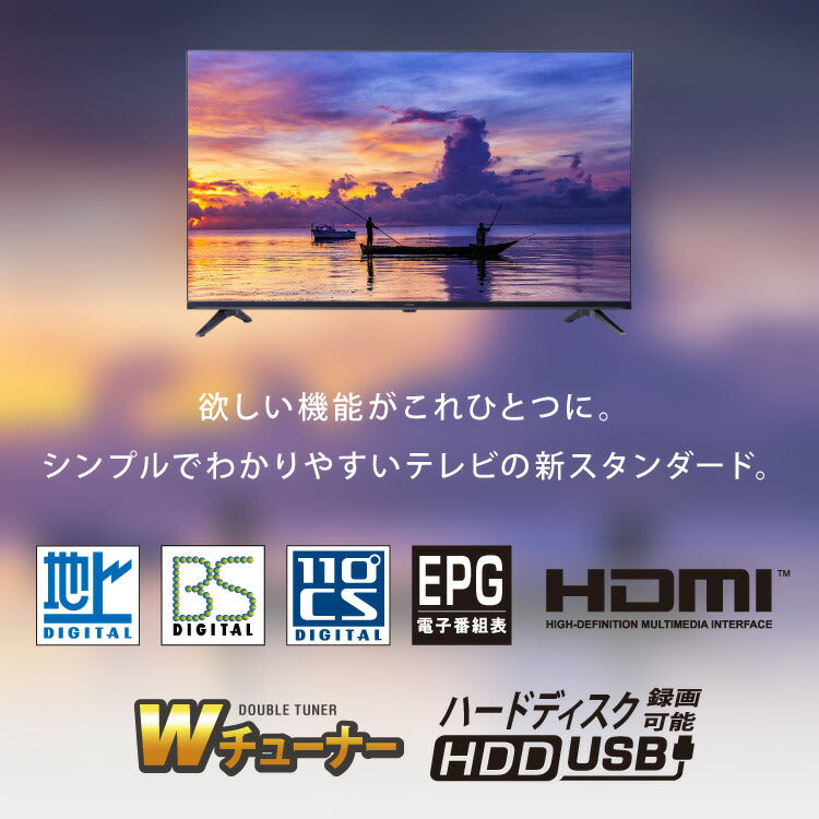 simplus 43型 テレビ ダブルチューナー ベゼルレス フルハイビジョン 液晶テレビ SP-43TVD-01 シンプラス 日本メーカー製LSI搭載 裏番組 VAパネル 地上 BS 110度CSデジタル 外付けHDD録画機能