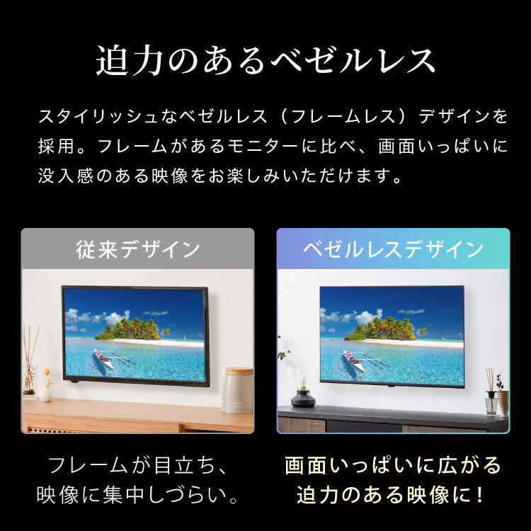 液晶テレビ 43型 ベゼルレス VAパネル ダブルチューナー フル