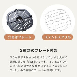 simplus ノンフライヤー 2L 大容量 デジタル式 グリルプレート2種付き エアフライヤー 電気フライヤー 低カロリー ヘルシー オイルカット 冷凍食品 シンプラス SP-FR02 コンパクト ひとり暮らし