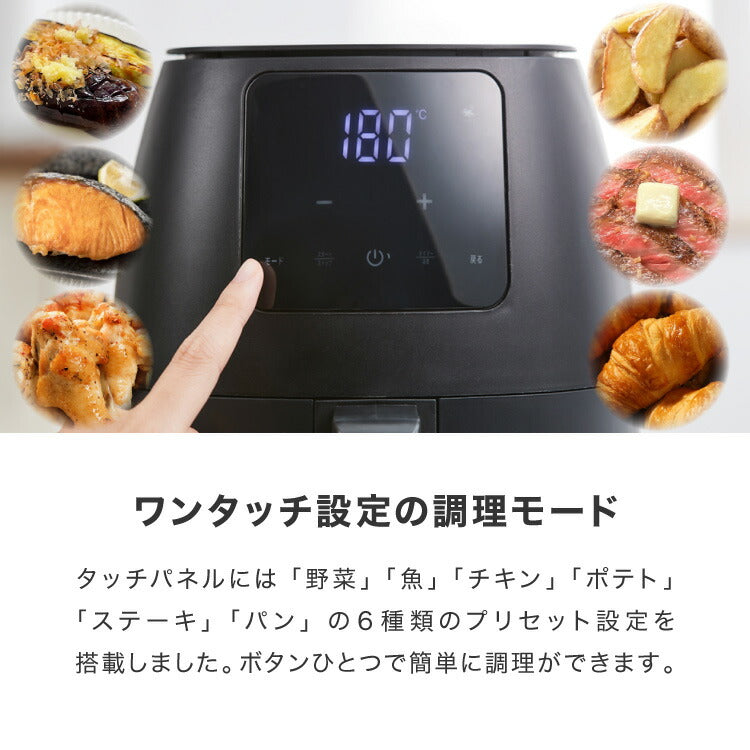 simplus ノンフライヤー 2L 大容量 デジタル式 グリルプレート2種付き エアフライヤー 電気フライヤー 低カロリー ヘルシー オイルカット 冷凍食品 シンプラス SP-FR02 コンパクト ひとり暮らし 【メーカー1年保証】