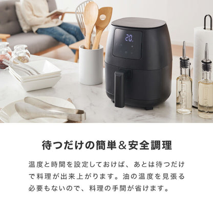 simplus ノンフライヤー 2L 大容量 デジタル式 グリルプレート2種付き エアフライヤー 電気フライヤー 低カロリー ヘルシー オイルカット 冷凍食品 シンプラス SP-FR02 コンパクト ひとり暮らし 【メーカー1年保証】