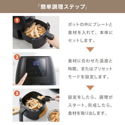 simplus ノンフライヤー 2L 大容量 デジタル式 グリルプレート2種付き エアフライヤー 電気フライヤー 低カロリー ヘルシー オイルカット 冷凍食品 シンプラス SP-FR02 コンパクト ひとり暮らし 【メーカー1年保証】