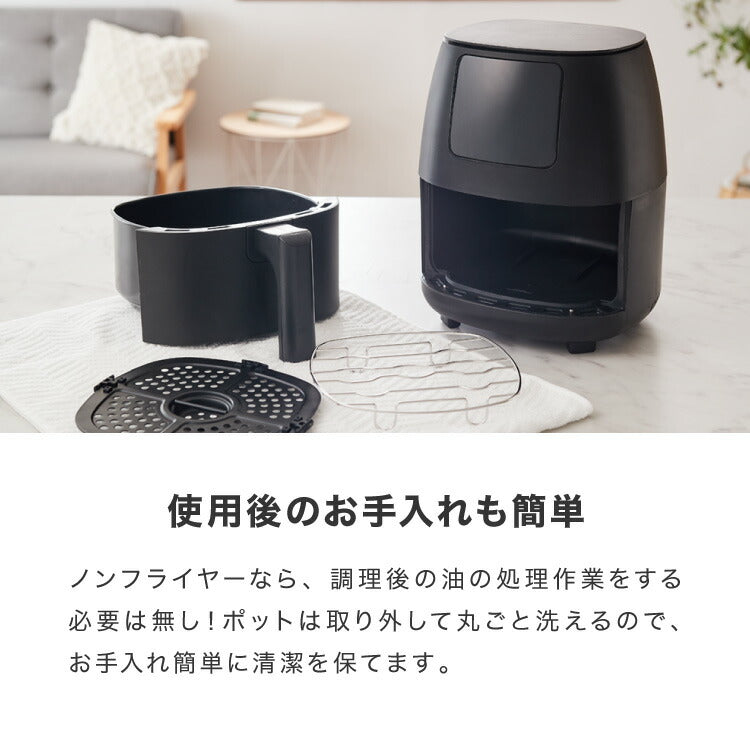 simplus ノンフライヤー 2L 大容量 デジタル式 グリルプレート2種付き エアフライヤー 電気フライヤー 低カロリー ヘルシー オイルカット 冷凍食品 シンプラス SP-FR02 コンパクト ひとり暮らし 【メーカー1年保証】