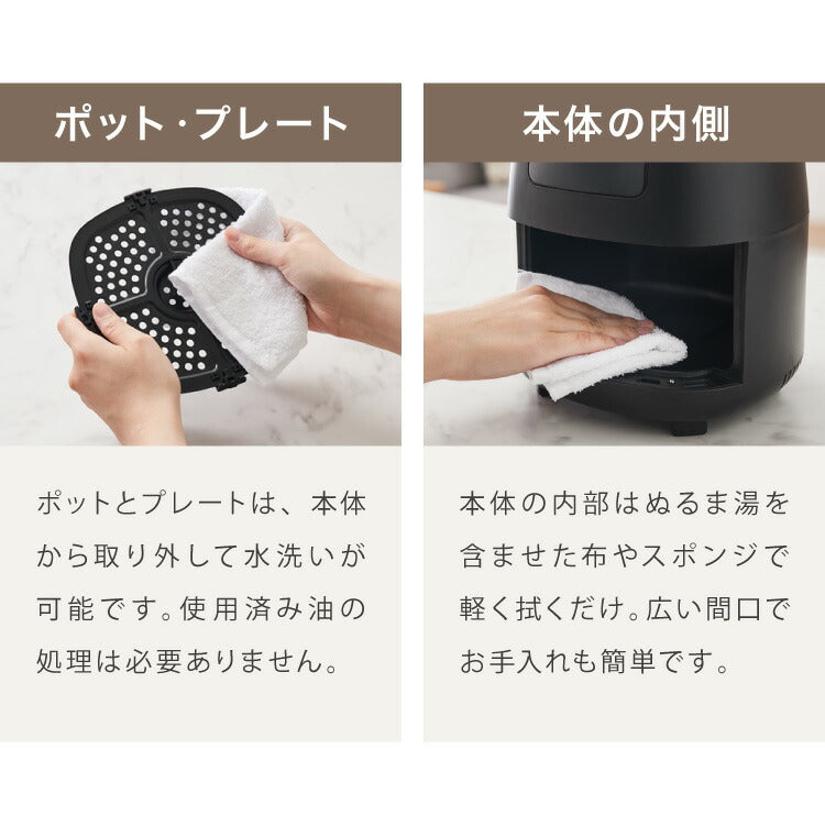 simplus ノンフライヤー 2L 大容量 デジタル式 グリルプレート2種付き エアフライヤー 電気フライヤー 低カロリー ヘルシー オイルカット 冷凍食品 シンプラス SP-FR02 コンパクト ひとり暮らし 【メーカー1年保証】