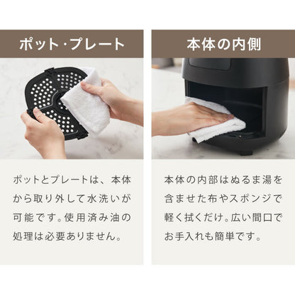 simplus ノンフライヤー 2L 大容量 デジタル式 グリルプレート2種付き エアフライヤー 電気フライヤー 低カロリー ヘルシー オイルカット 冷凍食品 シンプラス SP-FR02 コンパクト ひとり暮らし 【メーカー1年保証】