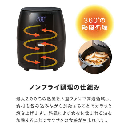 simplus ノンフライヤー 2L 大容量 デジタル式 グリルプレート2種付き エアフライヤー 電気フライヤー 低カロリー ヘルシー オイルカット 冷凍食品 シンプラス SP-FR02 コンパクト ひとり暮らし 【メーカー1年保証】