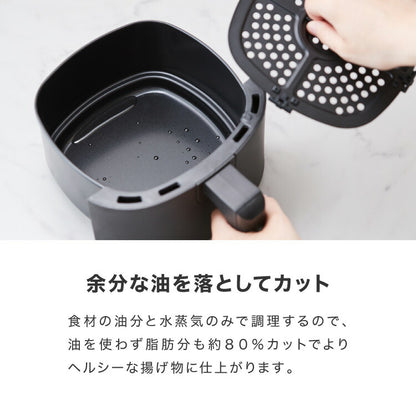 simplus ノンフライヤー 2L 大容量 デジタル式 グリルプレート2種付き エアフライヤー 電気フライヤー 低カロリー ヘルシー オイルカット 冷凍食品 シンプラス SP-FR02 コンパクト ひとり暮らし 【メーカー1年保証】