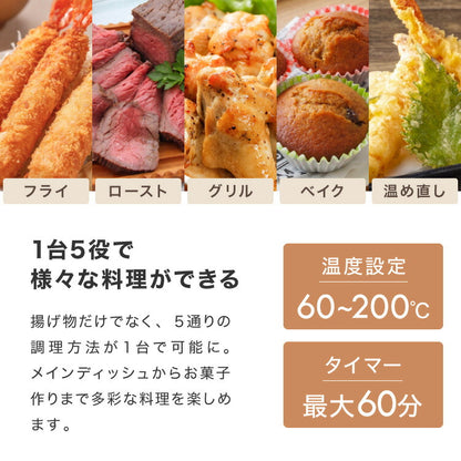simplus ノンフライヤー 2L 大容量 デジタル式 グリルプレート2種付き エアフライヤー 電気フライヤー 低カロリー ヘルシー オイルカット 冷凍食品 シンプラス SP-FR02 コンパクト ひとり暮らし 【メーカー1年保証】