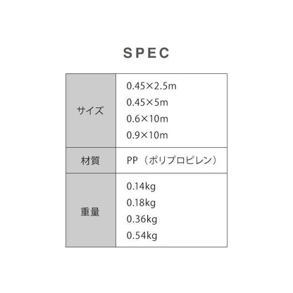 選べる4サイズ 壁保護 シート 0.45×2.5m 0.45×5m 0.6×10m 0.9×10m 貼って剥がせる 爪とぎ防止 はっ水 透明 クリア フリーカット 貼り直し可能 賃貸OK 貼り付け簡単 汚れ防止 マーキング対策 猫