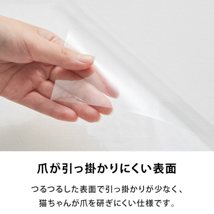 選べる4サイズ 壁保護 シート 0.45×2.5m 0.45×5m 0.6×10m 0.9×10m 貼って剥がせる 爪とぎ防止 はっ水 透明 クリア フリーカット 貼り直し可能 賃貸OK 貼り付け簡単 汚れ防止 マーキング対策 猫