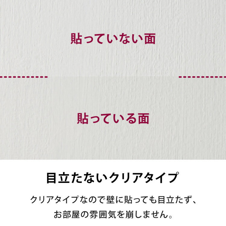 選べる4サイズ 壁保護 シート 0.45×2.5m 0.45×5m 0.6×10m 0.9×10m 貼って剥がせる 爪とぎ防止 はっ水 透明 クリア フリーカット 貼り直し可能 賃貸OK 貼り付け簡単 汚れ防止 マーキング対策 猫