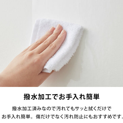 選べる4サイズ 壁保護 シート 0.45×2.5m 0.45×5m 0.6×10m 0.9×10m 貼って剥がせる 爪とぎ防止 はっ水 透明 クリア フリーカット 貼り直し可能 賃貸OK 貼り付け簡単 汚れ防止 マーキング対策 猫