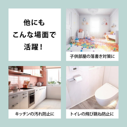 選べる4サイズ 壁保護 シート 0.45×2.5m 0.45×5m 0.6×10m 0.9×10m 貼って剥がせる 爪とぎ防止 はっ水 透明 クリア フリーカット 貼り直し可能 賃貸OK 貼り付け簡単 汚れ防止 マーキング対策 猫