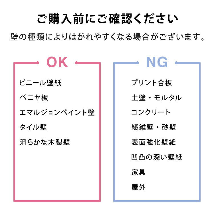 選べる4サイズ 壁保護 シート 0.45×2.5m 0.45×5m 0.6×10m 0.9×10m 貼って剥がせる 爪とぎ防止 はっ水 透明 クリア フリーカット 貼り直し可能 賃貸OK 貼り付け簡単 汚れ防止 マーキング対策 猫